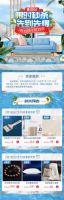 联合品牌营销 居然之家在下一盘什么棋？