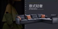 5大系列超低折扣，左右沙发联手居然之家“伴你左右”
