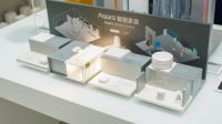 2020重庆首家Aqara Home智能家居旗舰店强势入驻爱融荟城 引领潮流全屋智能
