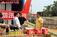 广东南国鼎峰九江公司携手卡思摩家居爱心捐赠助力防汛