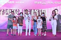 莫少聪亲临欧亚达家居与粉丝亲密互动 引爆家居签售高潮