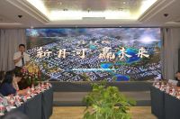 ​丹河新城，打造中原经济区双创新地标