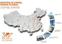 广东伟业集团独家冠名2020全屋定制＆门窗经销商大调查