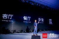 胡海泉点赞3重睡感 顾家家居新品惠尚2.0系列惊艳首发