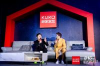 胡海泉点赞3重睡感 顾家家居新品惠尚2.0系列惊艳首发