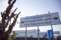 海尔智家开启全球化新征程：从出海、入海到造海