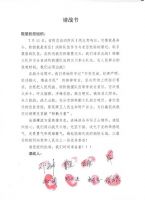 南昌市消防救援支队特勤大队党员指战员奋战在抗险第一线