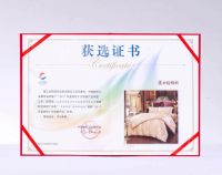 水星家纺成为中国南北极考察队的“黄金搭档”