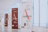 「发现好生活、创造好生活」美奥中国奖杭州赛区发布