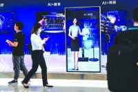 5G 绘就“智慧家庭”蓝图