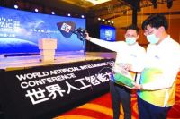 5G 绘就“智慧家庭”蓝图