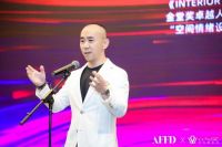 强强联合缔造完美生活,AFFD×克拉斯家居全新战略启幕