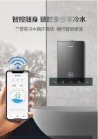 苏泊尔零冷水热水器——安心洗浴 片刻不等