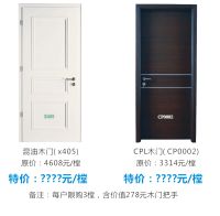 限量抢购|康洁整体家居橱柜精品套餐仅限9888元/套！