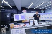 鲜肉存多久还能新鲜如初?海尔冰箱15天新鲜堪比第一天