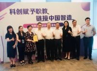 李锦记获“职业教育金睿奖”，多项目助力培养 “后浪”