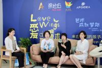 公益助残｜爱的翼术 点滴守护 鼎力相助