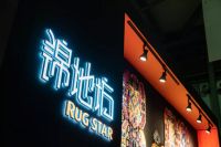 公益助残｜爱的翼术 点滴守护 鼎力相助