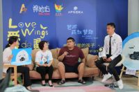 公益助残｜爱的翼术 点滴守护 鼎力相助