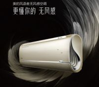 畅享绿色健康生活 国美热销新一级能效空调推荐