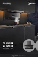 美的轻净新厨房丨极致苛求每一个细节，只为用心对待每一餐