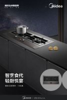 美的轻净新厨房丨极致苛求每一个细节，只为用心对待每一餐