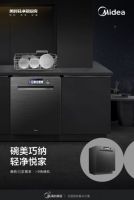 美的轻净新厨房丨极致苛求每一个细节，只为用心对待每一餐