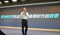 2020年中营销会，惠达卫浴甩出三张王炸！