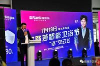 明星签售 再“浴”云飞 | 欧路莎鄂尔多斯智能卫浴节圆满落幕！