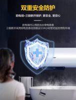 惠而浦电热水器“0元购”爆惠上市，WiFi智控打造智慧沐浴