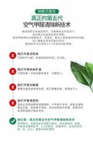 新房装修去除甲醛急入住方案有哪些？居安乐家告诉您