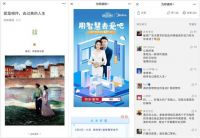 ​美的京东超级品牌日，教你怎么用智慧去爱！