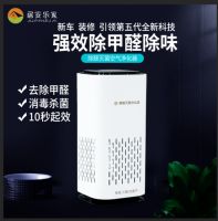 新装修除甲醛方法的误区与方法，居安乐家环保科技告诉您