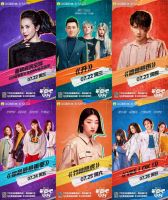 《见面吧!电台》重磅回归