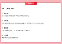 湖南装修活动推荐 东家乐家装举办年中大促抢装修