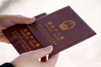 新生儿户口在哪里上 给孩子上户口注意什么