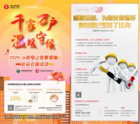 热水器维护保养很重要！奥特朗免费保养“福利”了解一下