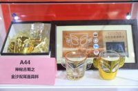 “成都礼物”设计大赛，助您开拓旅游商品市场，火热报名