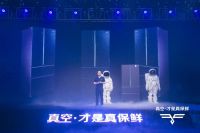 海信真空冰箱新成员面世 公布新十年产品战略