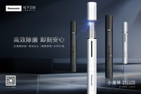 不忘“五年之约”松下卫浴售后服务再升级:用旧直接换新机