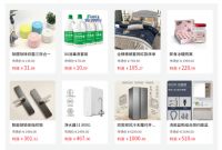 家通达 一站式居家服务平台，家装产业后的领跑者