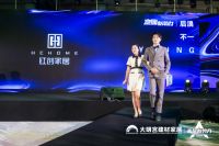 家居行业新势崛起 红创家居当红之选成黑马品牌