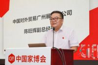 集中力量打造高品质展会｜第45届中国家博会新闻发布