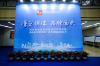 2020年上半年，中国家电品牌基地如何乘风破浪！