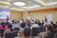 紫苹果装饰集团家装知识大讲堂