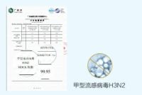 水星家纺：N99德国进口可水洗抗病毒羽绒夏被，给家人多八小时健康保护