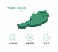 水星家纺携手兰精集团齐发力，打造全网热议爆款