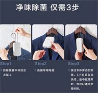 品质生活必备神器，松下纳诺怡除菌净味器即将上市