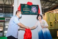 JOYYE联名英国V&A博物馆   爱丽丝新IP产品正式亮相