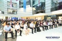 全面发力供应链，富森美20家装公司×300品牌商首届供应链